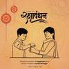 50+ Happy Rakhi Wishes in Hindi - IG Store