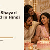 Birthday Shayari for Friend in Hindi featured cover