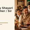Birthday Shayari for Teacher and Sir featured cover