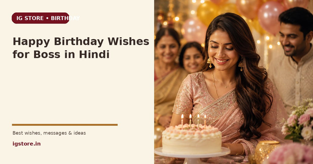 Happy Birthday Wishes for Boss in Hindi featured cover
