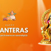 धनतेरस की शुभकामनाएं हिंदी में - Dhanteras Wishes in Hindi 2025
