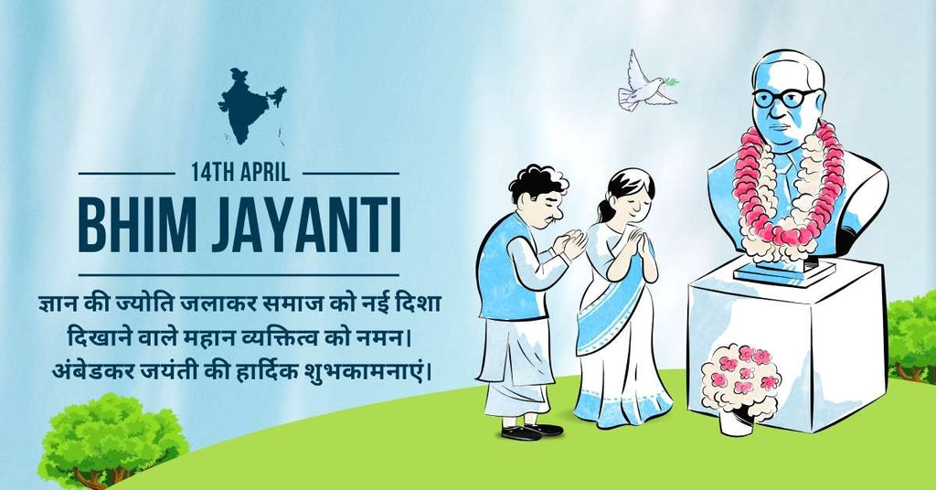 Dr Ambedkar Jayanti wishes in Hindi 2026
