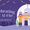 Eid al-Fitr wishes in Hindi and Eid Mubarak messages