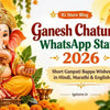 Ganesh Chaturthi WhatsApp Status 2026 - Short Ganpati Bappa Wishes in Hindi Marathi and English