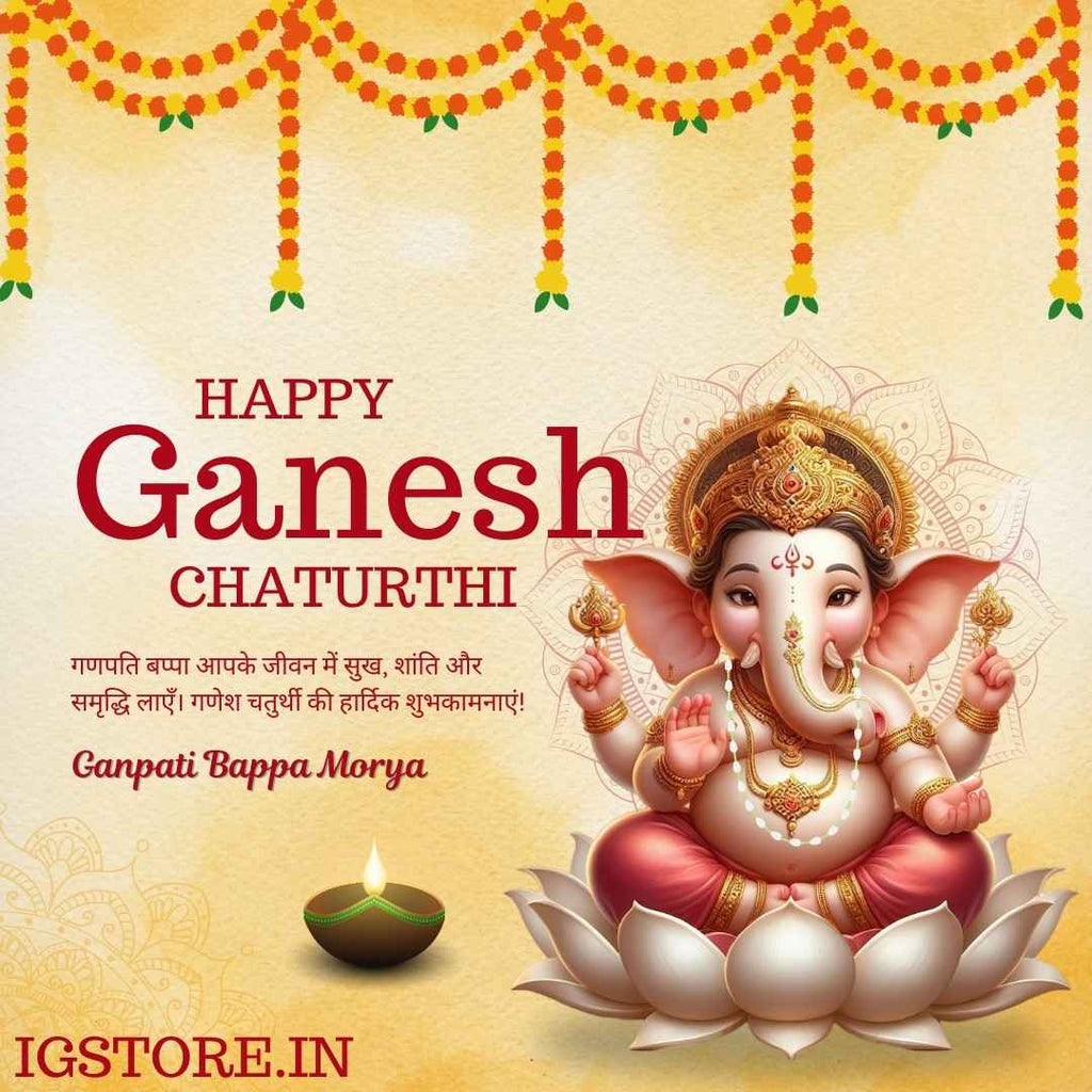 Ganesh Chaturthi Messages in Hindi Wallpaper