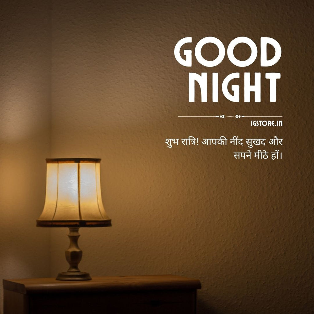 100+ Good Night Wishes in Hindi