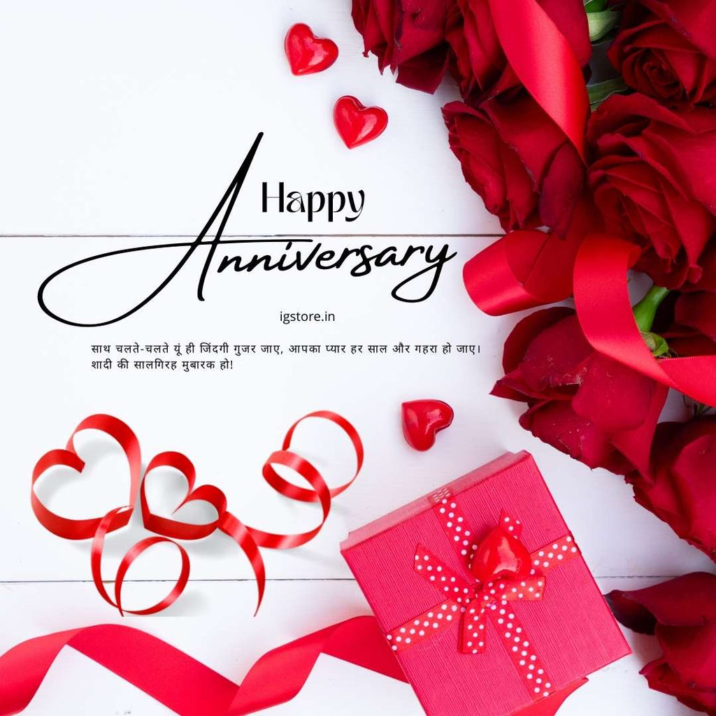 100+ Happy Anniversary Wishes in Hindi