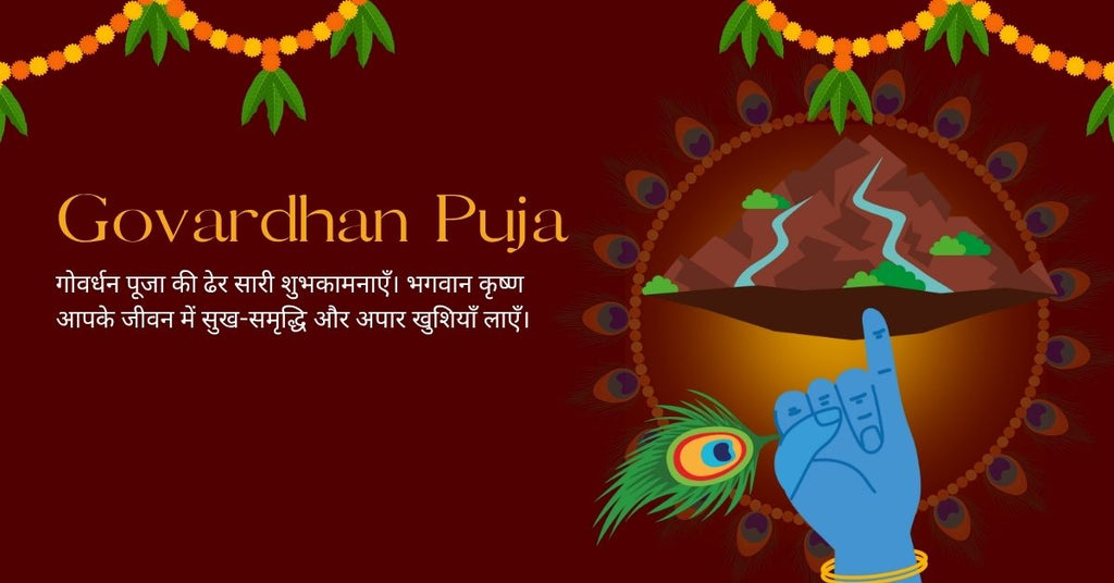 Happy Govardhan Puja wishes in Hindi and English