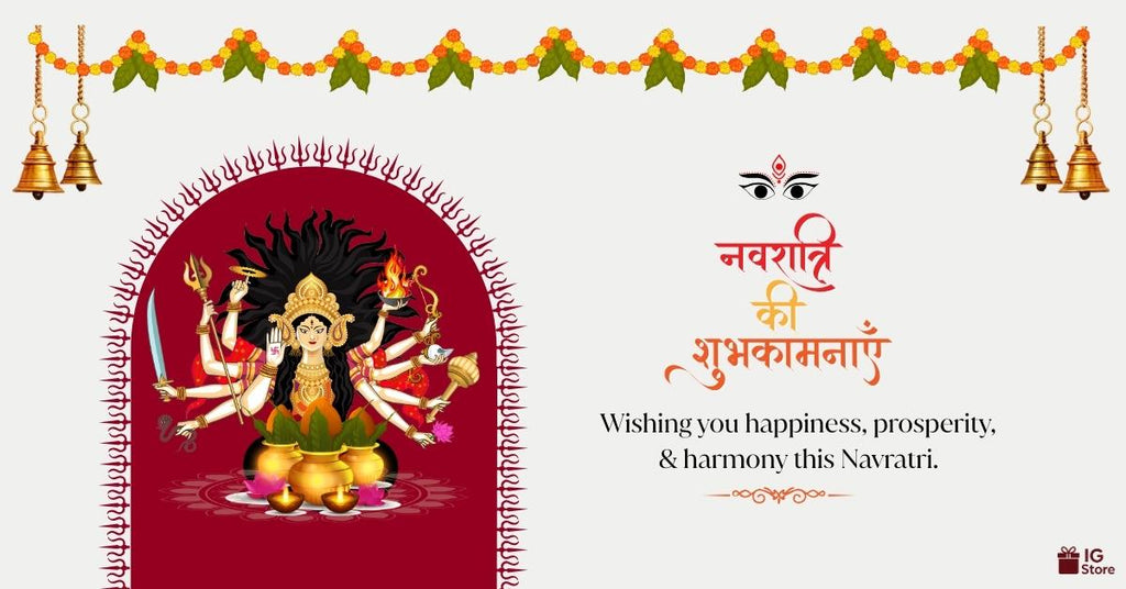 Happy Navratri images with wishes and quotes