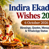 Indira Ekadashi Wishes 2026 in Hindi शुभकामनाएं messages quotes WhatsApp status