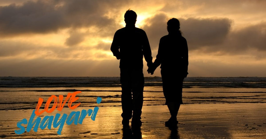 Romantic Love Shayari in Hindi for Lovers