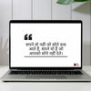 Motivational quotes in Hindi for life and success