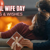 National Wife Day 2025 Quotes & Wishes | Best Messages for Wife