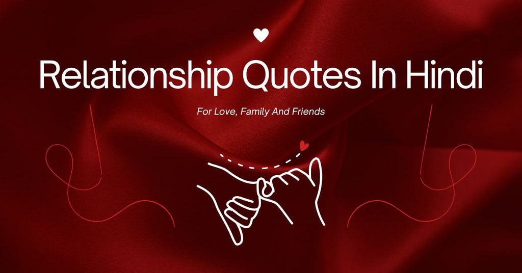Cute Relationship Quotes in Hindi for Couples