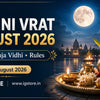 Rohini Vrat August 2026 date puja vidhi rules and vrat guide