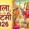 Sheetala Mata wishes in Hindi and Sheetala Ashtami messages