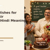 Birthday Wishes for Teacher and Sir English to Hindi Meaning cover