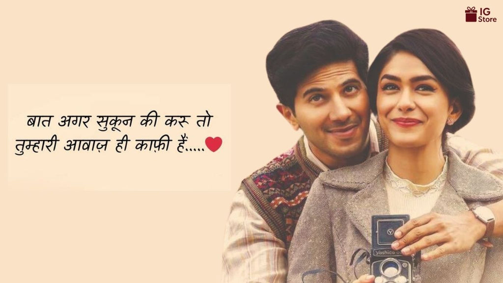 Wife Day Wishes in Hindi – प्यारी पत्नी के लिए बेस्ट विशेस 2025