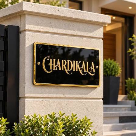 Chardikala name plate black and gold for home entrance