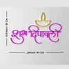 Shubh Diwali Neon Light - IG Store