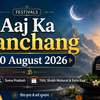 Aaj Ka Panchang 10 August 2026 Sawan Somwar Soma Pradosh banner