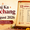 Aaj Ka Panchang 13 August 2026 banner for Sawan Shukla Pratipada, Shubh Muhurat and Rahu Kaal