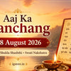Aaj Ka Panchang 18 August 2026 Sawan Shukla Shashthi Swati Nakshatra shubh muhurat and Rahu Kaal