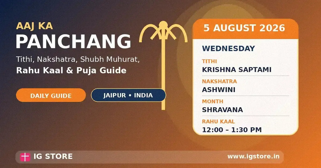 Aaj Ka Panchang 5 August 2026 tithi nakshatra Rahu Kaal and puja guide