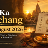 Aaj Ka Panchang 9 August 2026 Kamika Ekadashi tithi nakshatra shubh muhurat Rahu Kaal