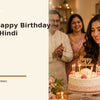 Advance Happy Birthday Wishes in Hindi featured cover