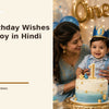 Happy Birthday Wishes for Baby Boy in Hindi featured cover
