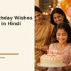Happy Birthday Wishes for Bhanja in Hindi featured cover