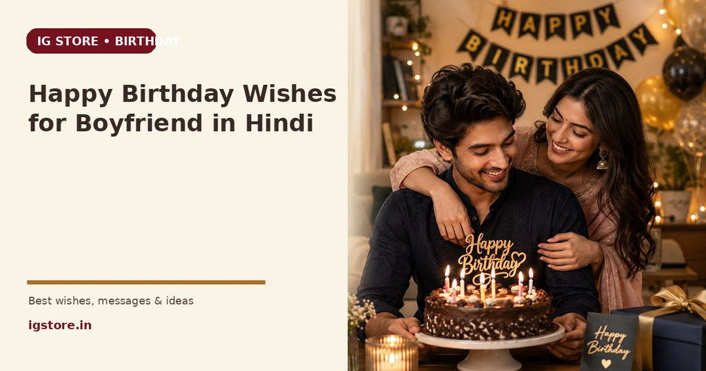 Happy Birthday Wishes for Boyfriend in Hindi featured cover