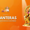 धनतेरस की शुभकामनाएं हिंदी में - Dhanteras Wishes in Hindi 2025