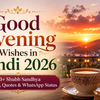 Good Evening Wishes in Hindi 2026 Shubh Sandhya messages quotes and WhatsApp status