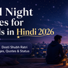 Good Night Wishes for Friends in Hindi 2026 Dosti Shubh Ratri Messages Quotes and Status