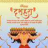 Happy Dussehra wishes in Hindi