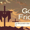 Happy Good Friday Day Wishes in Hindi with quotes and messages