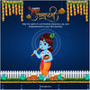 50+ Happy Janmashtami Wishes in Hindi - IG Store
