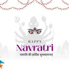 Happy Navratri Wishes in Hindi 2026 मां दुर्गा शुभकामनाएं