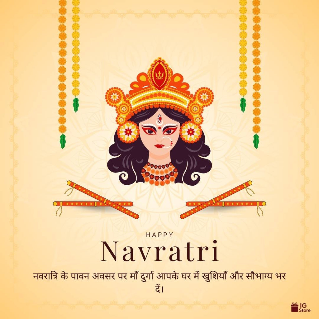 Happy Navratri Wishes in Hindi