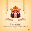 Happy Navratri Wishes in Hindi