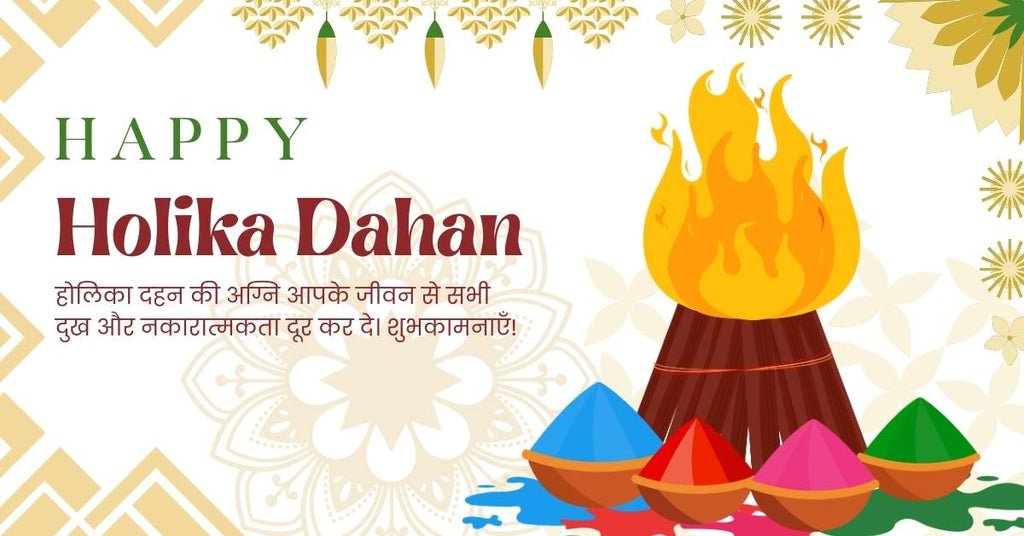 holika dahan wishes in hindi with sacred holika fire
