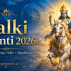 Kalki Jayanti 2026 18 August date puja vidhi significance mantra and celebration guide