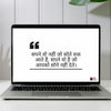 Motivational Quotes in Hindi | बेस्ट मोटिवेशनल कोट्स हिंदी में 2025