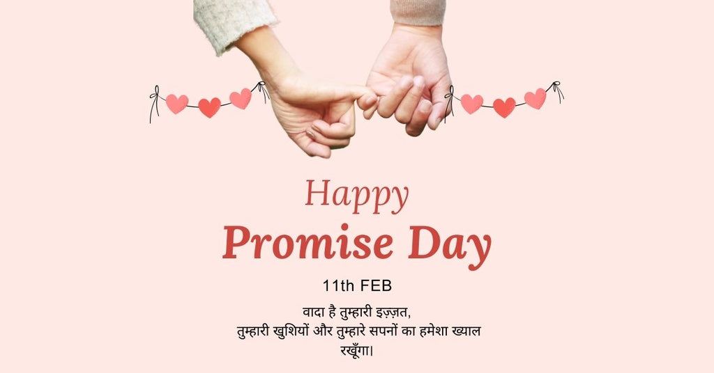 Promise Day wishes in Hindi 2026 with love and commitment theme