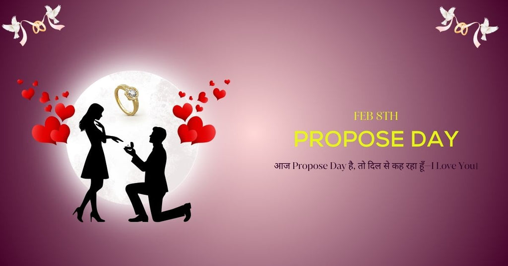 Propose Day Wishes in Hindi 2026 | प्यार का इज़हार करने वाले रोमांटिक संदेश