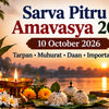 Sarva Pitru Amavasya 2026 10 October date tarpan vidhi muhurat daan importance
