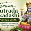 Sawan Putrada Ekadashi Wishes 2026 with शुभकामनाएं messages and WhatsApp status