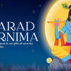 Sharad Purnima wishes in Hindi